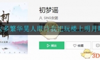 ⽭̫෱۴Ұ¥ʲô