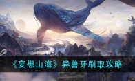 ɽˢȡ