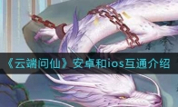 ƶɡ׿iosͨ