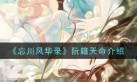 绪¼