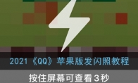 2021QQƻ淢ս̳