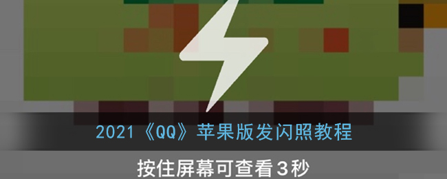 2021QQƻ淢ս̳
