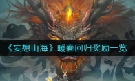 ɽůع齱һ