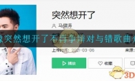 ͻȻ뿪˲ʲô