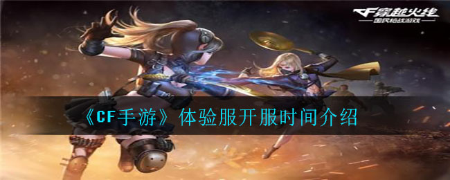 CFΡʱ
