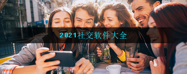 2021罻ȫ