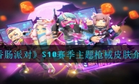 㳦ɶԡS10ǹеƤ