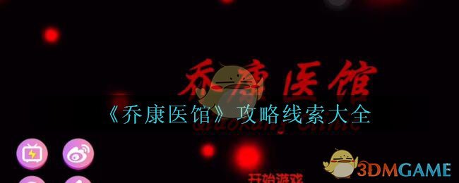 ǿҽݡȫ