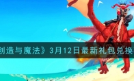 ħ312һ