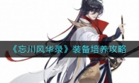 绪¼װ