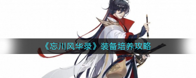 绪¼װ