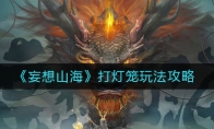 ɽ淨