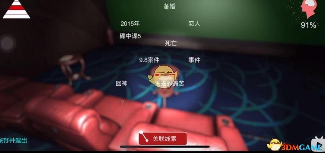 Ӱǡʧȥʹ
