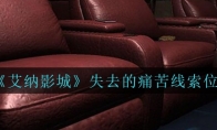 Ӱǡʧȥʹ