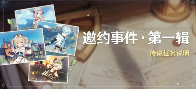 ԭԼ¼ʼʱ