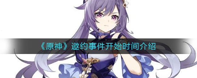 ԭԼ¼ʼʱ