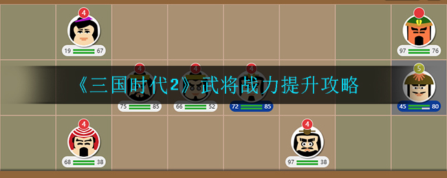 ʱ2佫ս