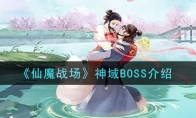 ħսBOSS