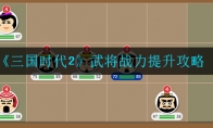 ʱ2佫ս
