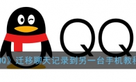 QQǨ¼һֻ̨̳