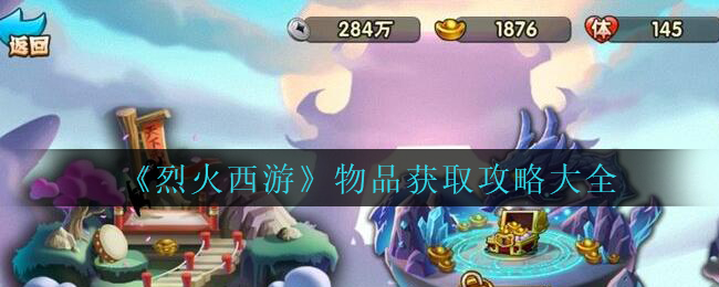 һΡƷȡԴȫ