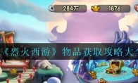 һΡƷȡԴȫ