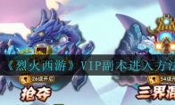 һΡVIP뷽
