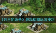 ķϷ淨