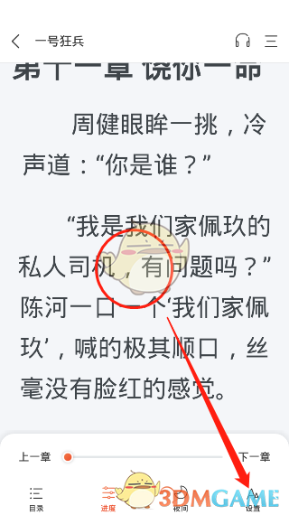 漣С˵С÷