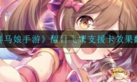 ΡĿӥ֧ԮЧ