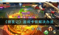 ҹǡϷٽ취