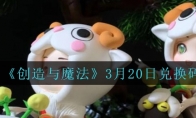 ħ2021320ĩһȡ