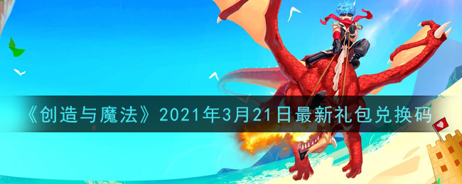 ħ2021321һ