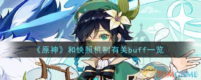 ԭ񡷺Ϳջйbuffһ