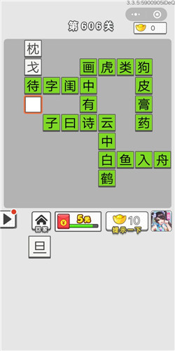 ͼǡ606-610ش𰸴ȫ