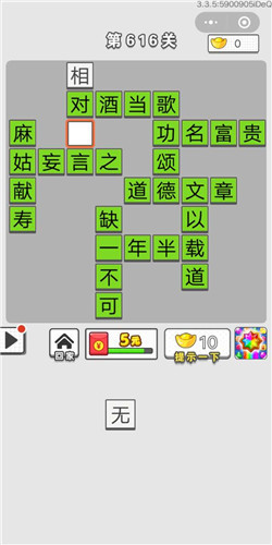 ͼǡ616-620ش𰸴ȫ