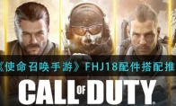 ʹٻΡFHJ18Ƽ