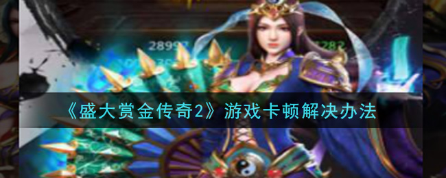 ʢͽ2Ϸٽ취