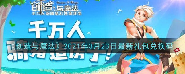 ħ2021323һ