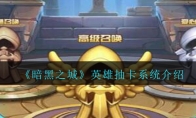 ֮ǡӢ۳鿨ϵͳ