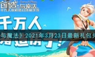 ħ2021323һ