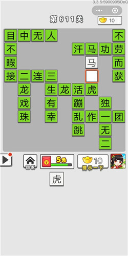 ͼǡ611-615ش𰸴ȫ