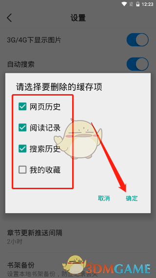 С˵ʷ¼ɾ