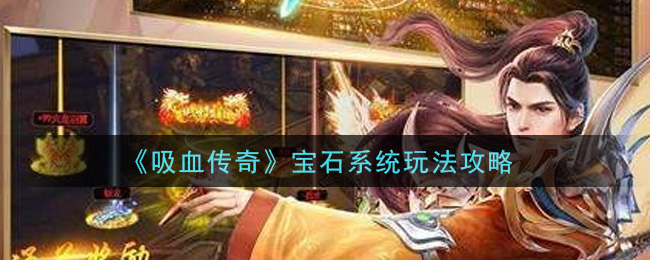 Ѫ桷ʯϵͳ淨