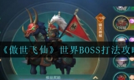 ɡBOSS򷨹