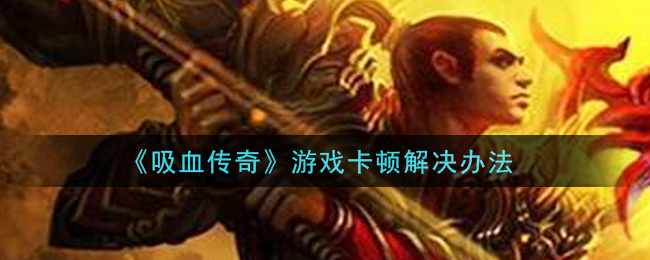 Ѫ桷Ϸٽ취