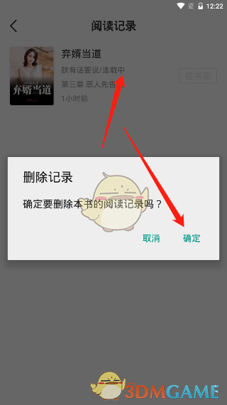 С˵ʷ¼ɾ