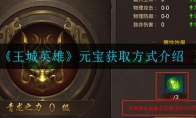 ӢۡԪȡʽ