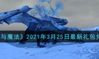 ħ2021325һ