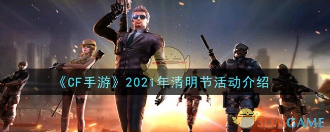 CFΡ2021ڻ